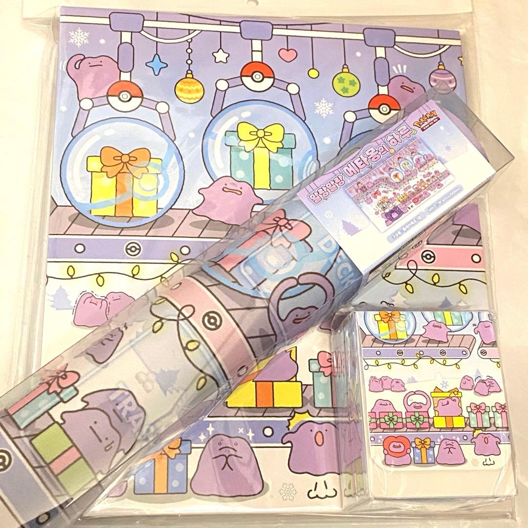 【韓国限定】 ポケモン メタモン シークレットマンション サプライ 3点セット