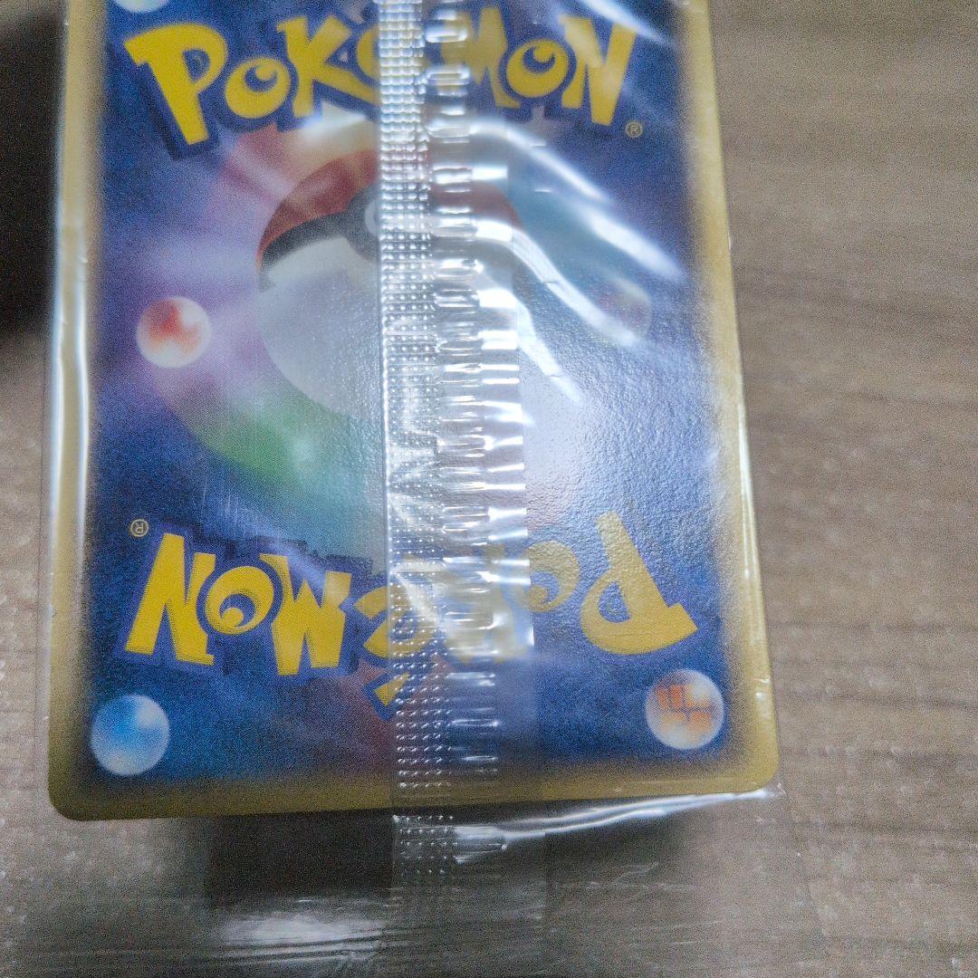 ポケパークのミズゴロウ