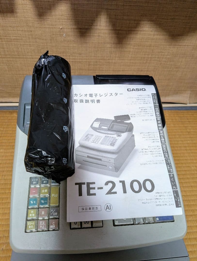 CASIO TE-2100 レジスター セット中古完動品