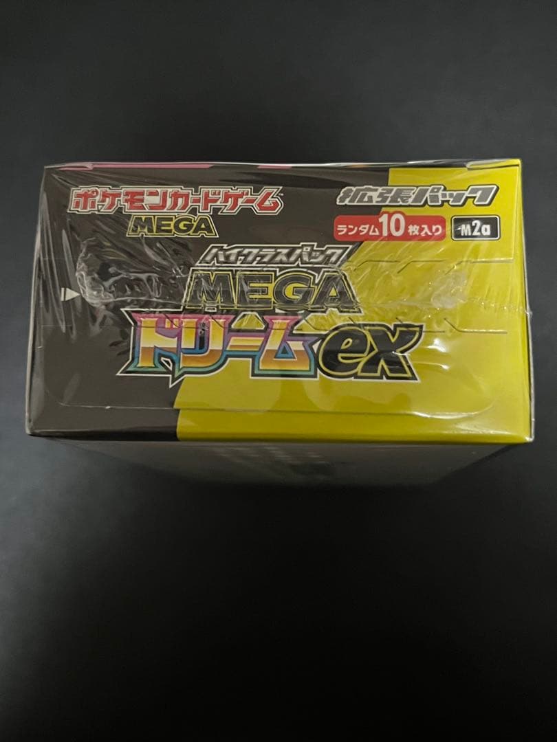 ポケモンカードゲーム ハイクラスパック　　　 MEGAドリームEX box