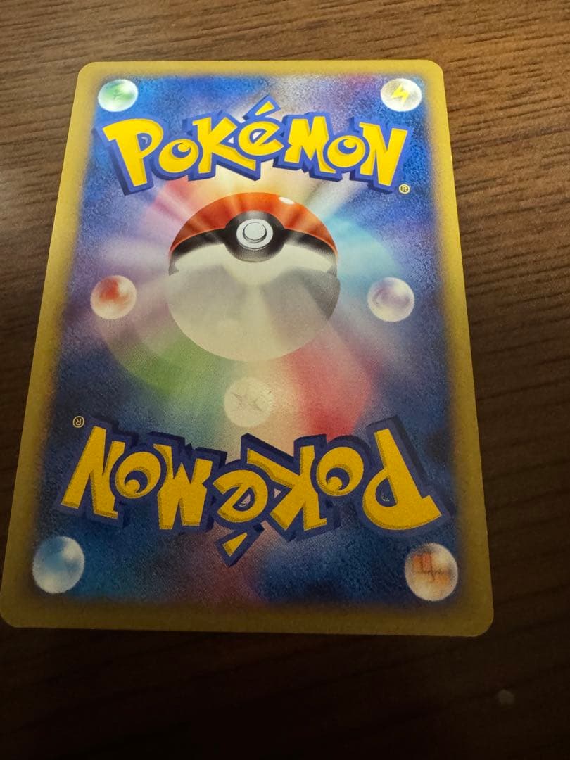 ピカチュウM LV.X [ムービー] PROMO DPt-Pプロモ