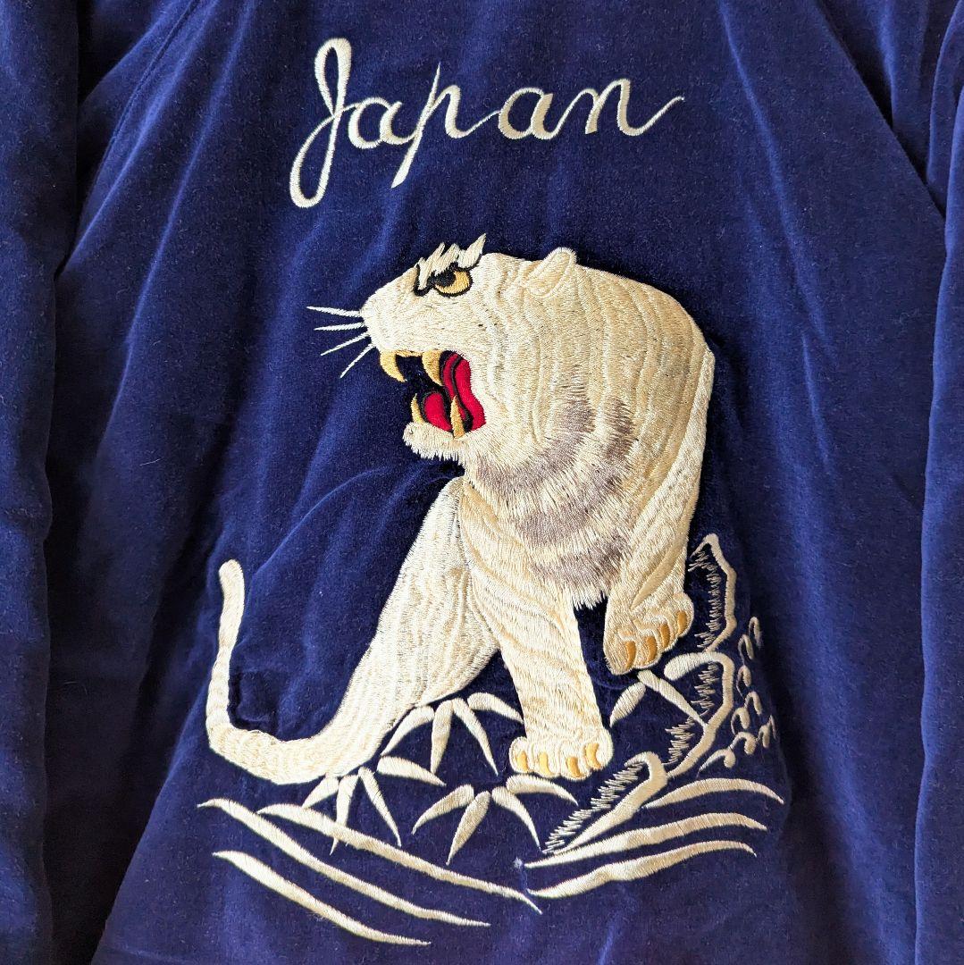 ✨*中様 【入手困難♪美品★90s】KRIFF MAYER スカジャン リバーシ