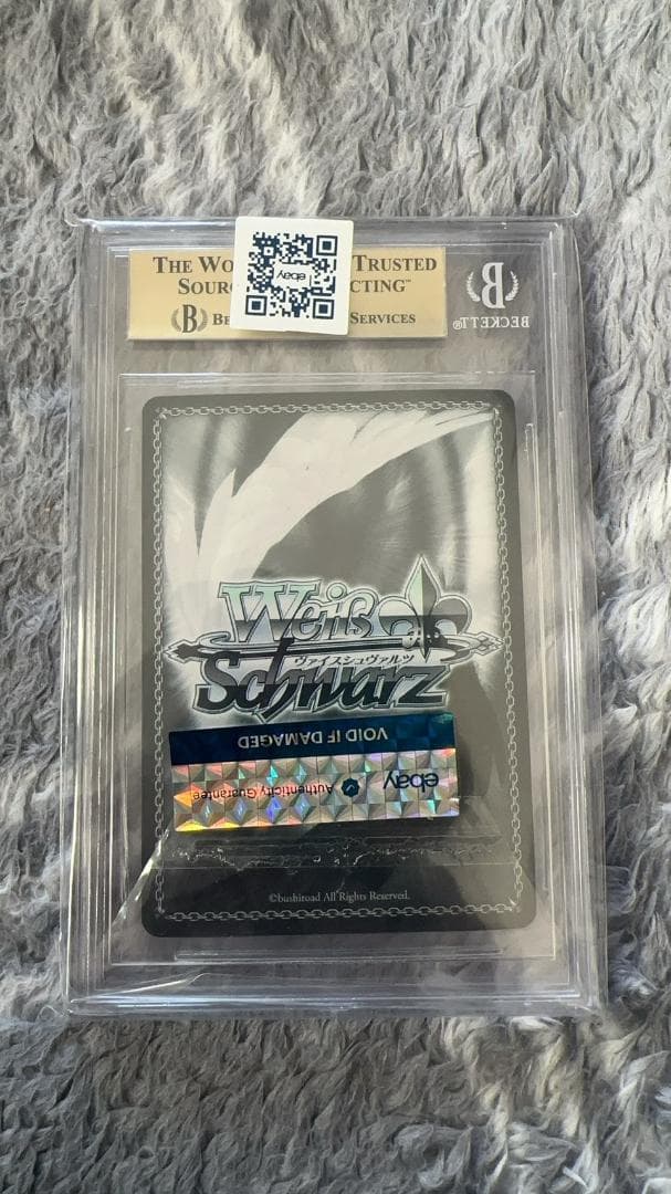 (BGS)ヴァイスシュヴァルツ SECサイン フリードリヒデアグローセ