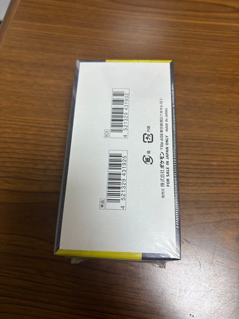 メガドリームex シュリンク付き　1ボックス