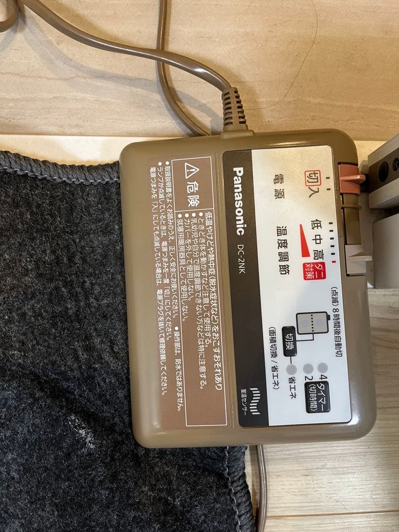 Panasonic 電気カーペット DC-2NKA