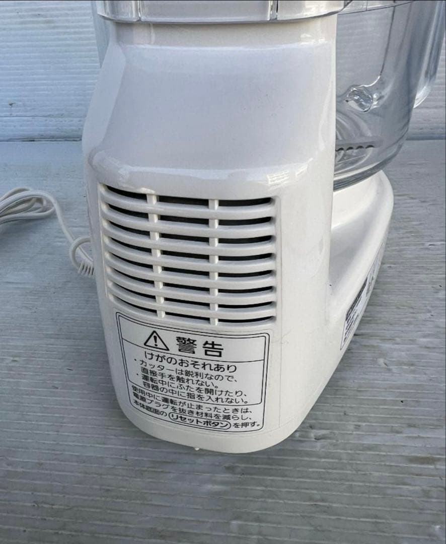 未使用品Panasonic フードプロセッサー MK-K48P パナソニック