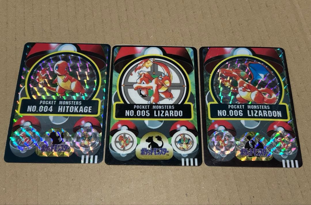 ヒトカゲ リザード リザードン シールダス