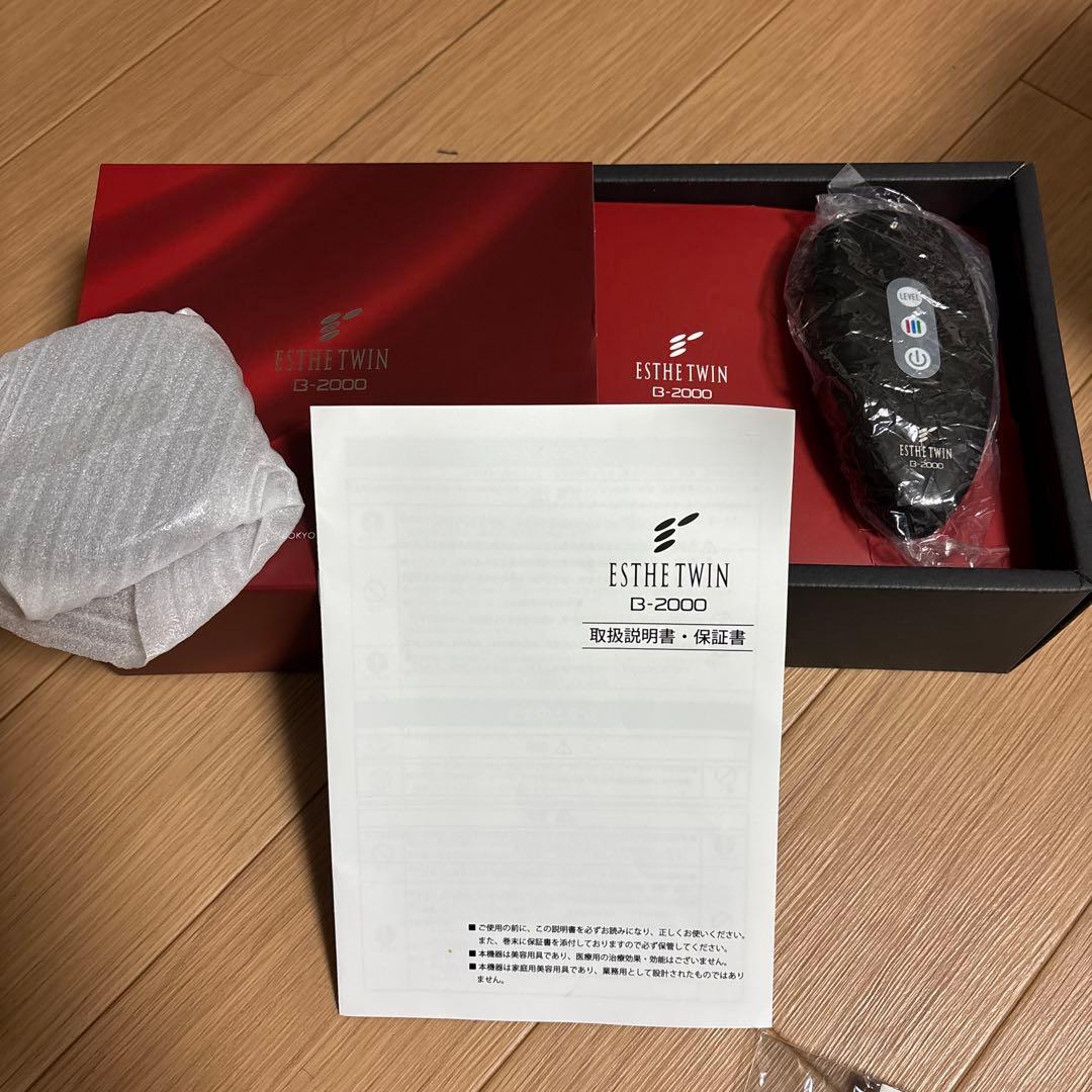 新品未使用！エステツイン　B2000家庭用美容器