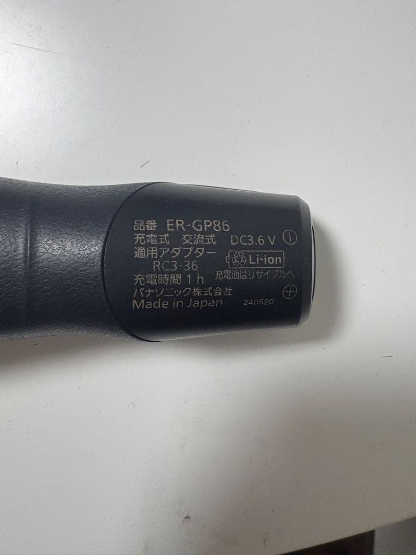 パナソニック プロリニアバリカン ER-GP86k