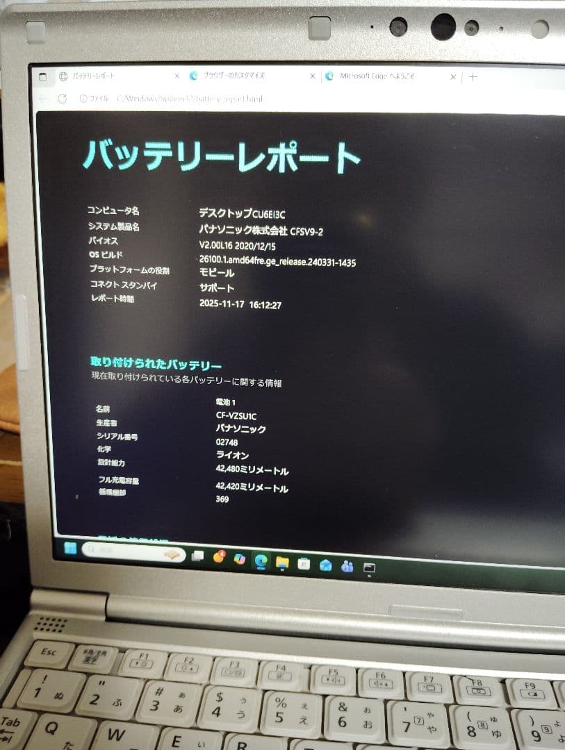 Let's note CF-SV9 GDLVS 、M8GB、SSD256GB