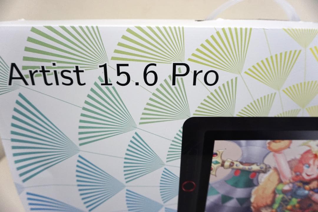 XPPen artist pro 15.6 液晶ペンタブレット☆未使用