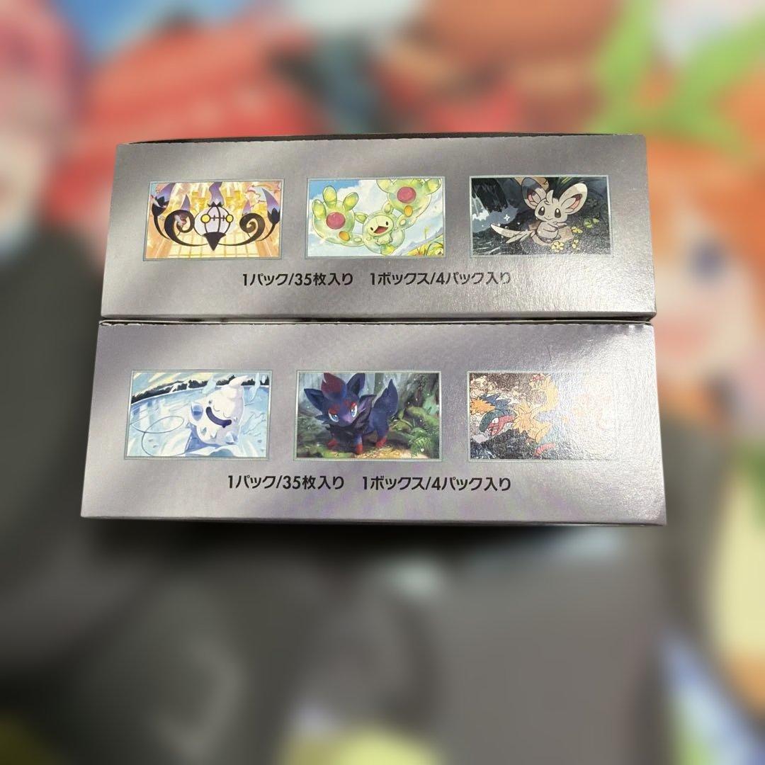 ポケモンカード ホワイトレア ブラックボルト デラックス 未開封 シュリンクなし