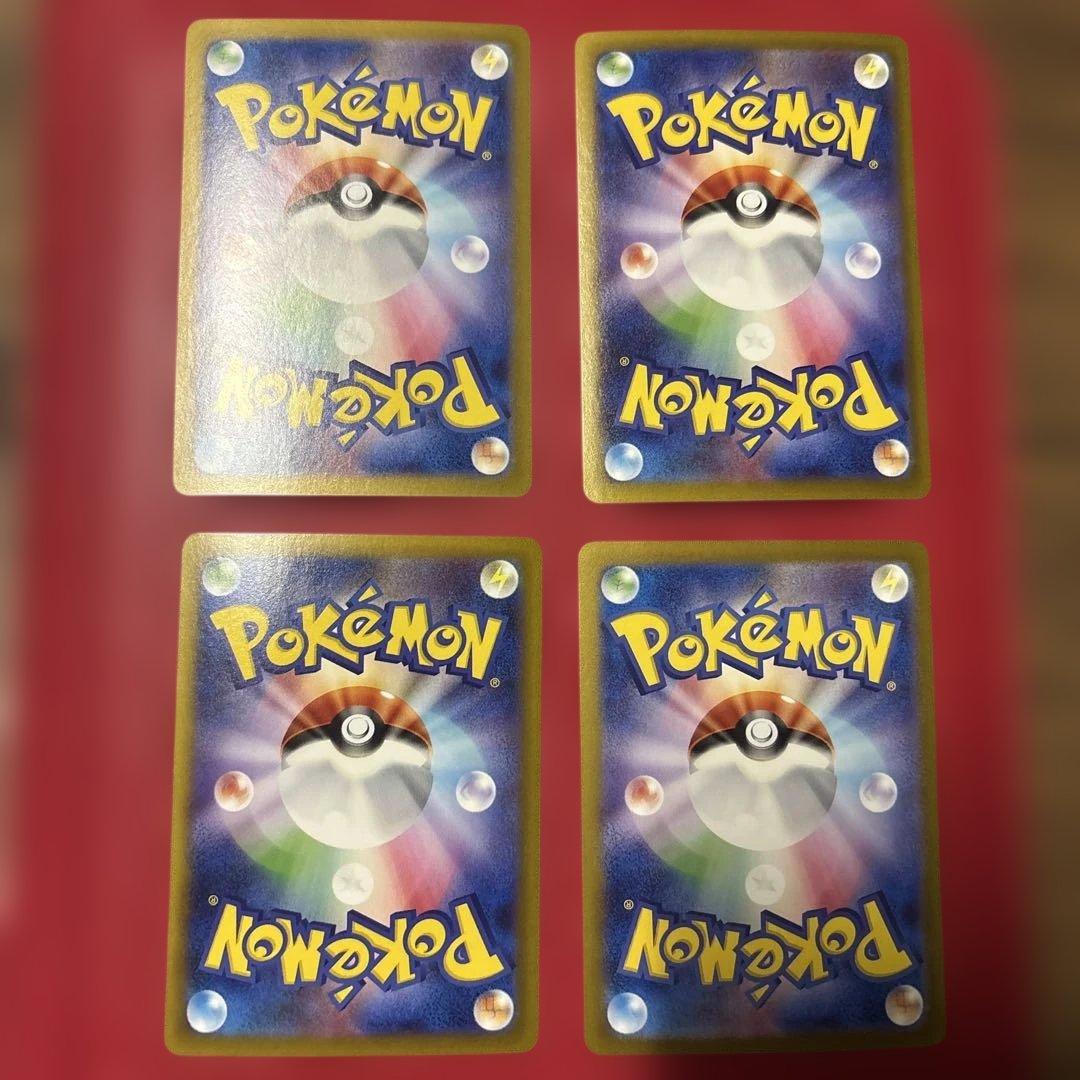 ポケモンカード テラスタルフェスex ブイズSARセット