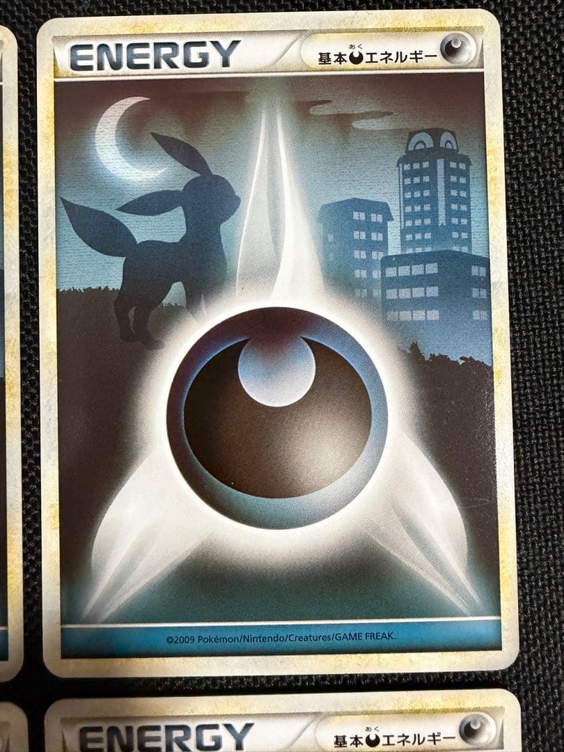 ポケモンカード 悪エネルギー レジェンド 4枚セット　legend ブラッキー