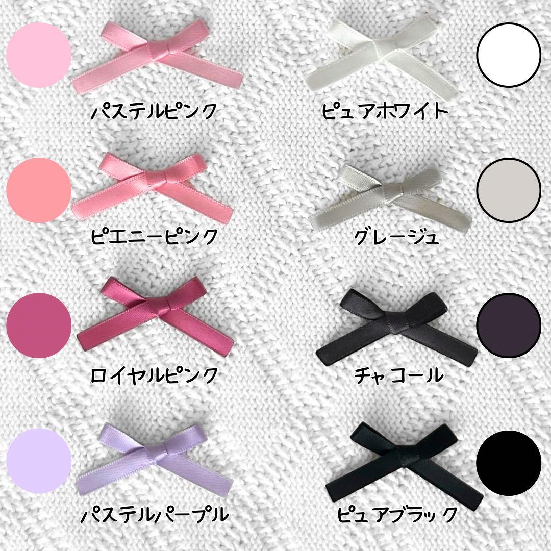 sally様オーダー　入園入学セット