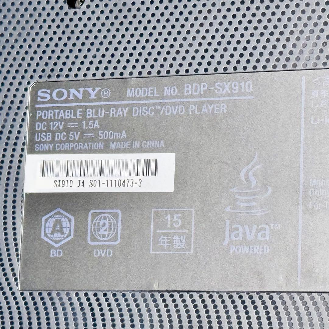 SONY 10インチポータブル・ブルーレイプレーヤー BDP-SX910 ⑤