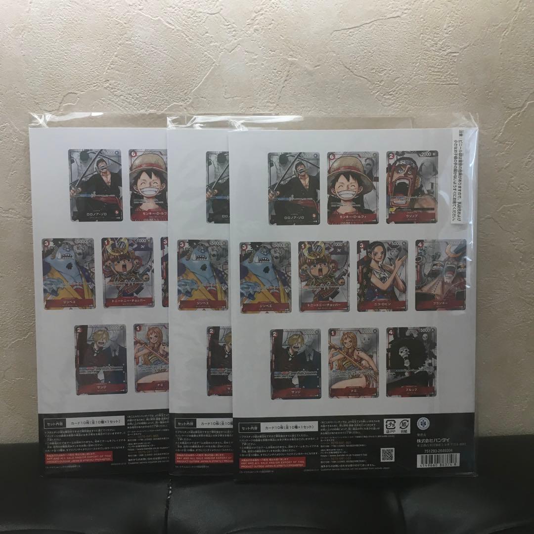 ONEPIECE カードゲーム　25周年エディション　3セット☆