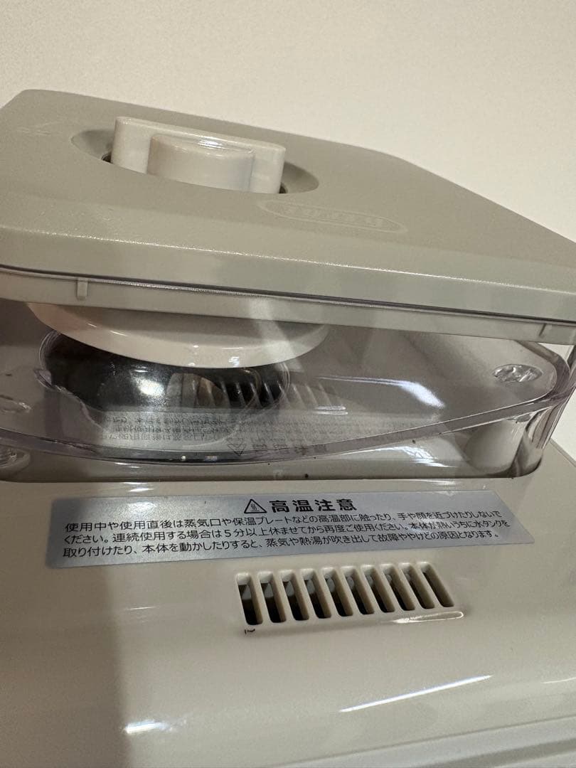 Toffy 全自動ミル付カスタムドリップコーヒーメーカー