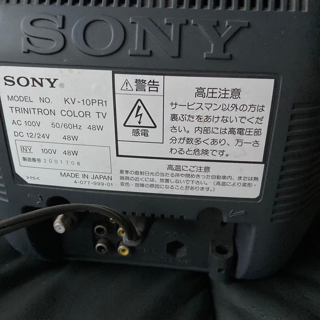 Sony Trinitronブラウン管テレビ