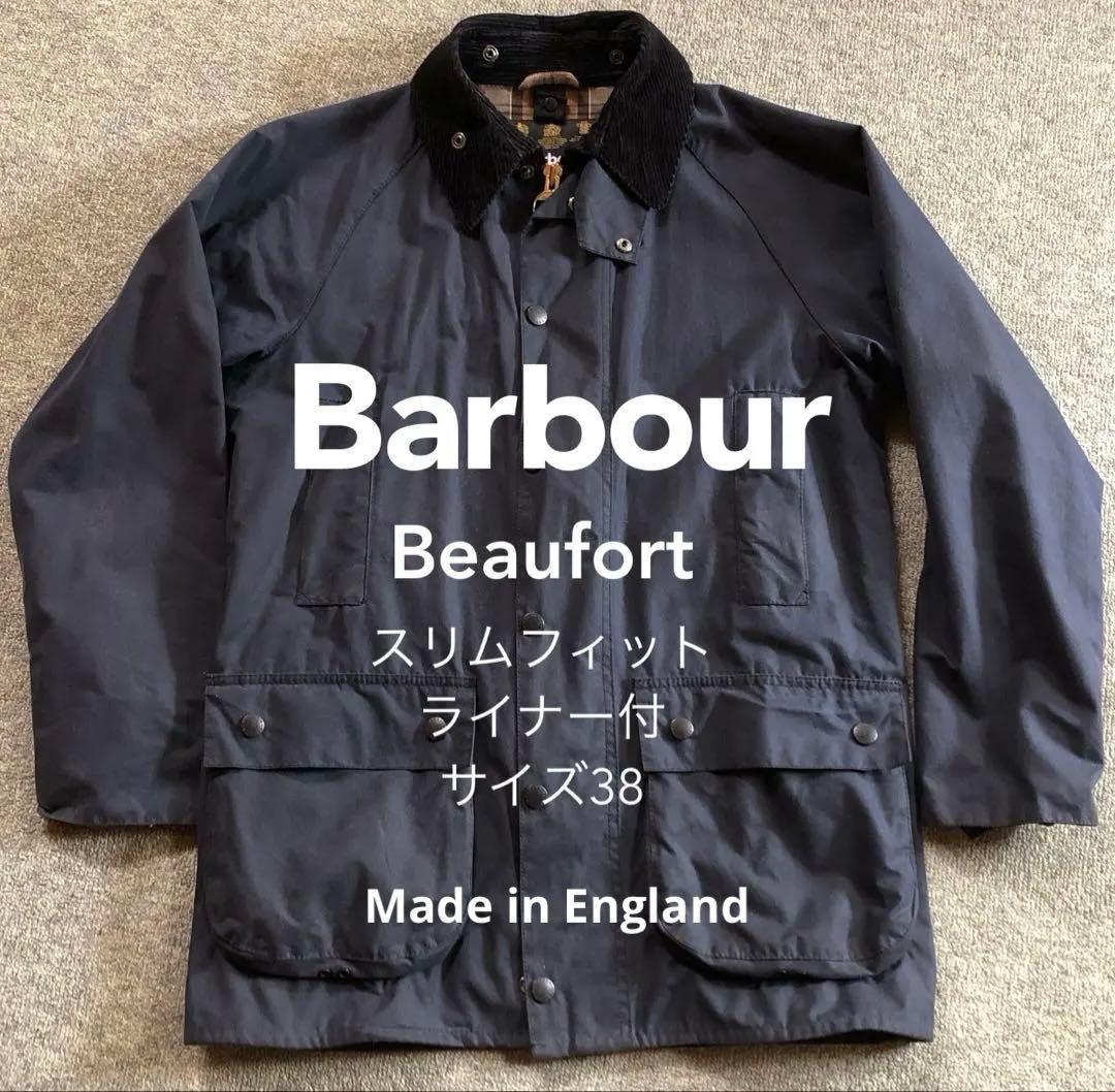 Barbour BEAUFORT SL ネイビー英国製 38ライナー付