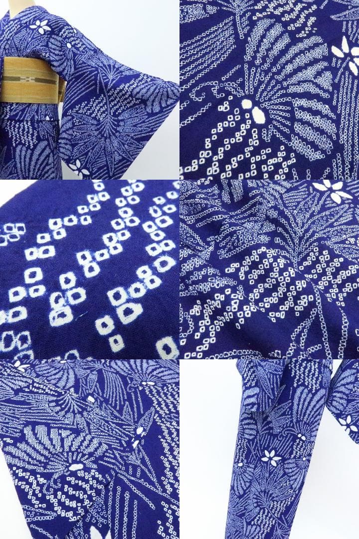 専用Y3470◆新品 有松鳴海絞り 仕付け・背当て付 手縫い 高級浴衣