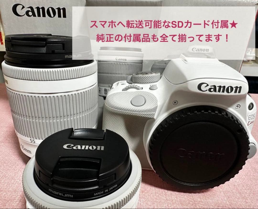 【極美品】EOS Kiss X7 ホワイトモデル レンズ×2セット