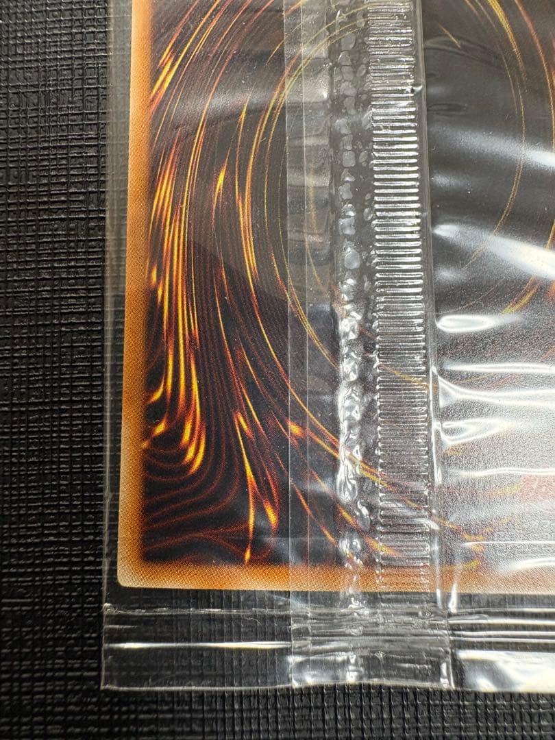 アイス・ブリザード・マスター　秘蔵レア　未開封　1枚