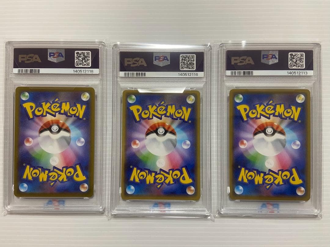 【PSA10】ポケモンカード　ゲンガー　3枚セット