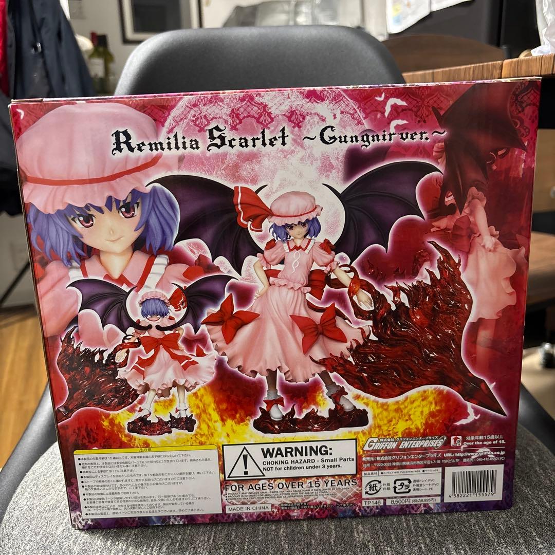 東方Project レミリア・スカーレット　グングニルver. 美品 完品