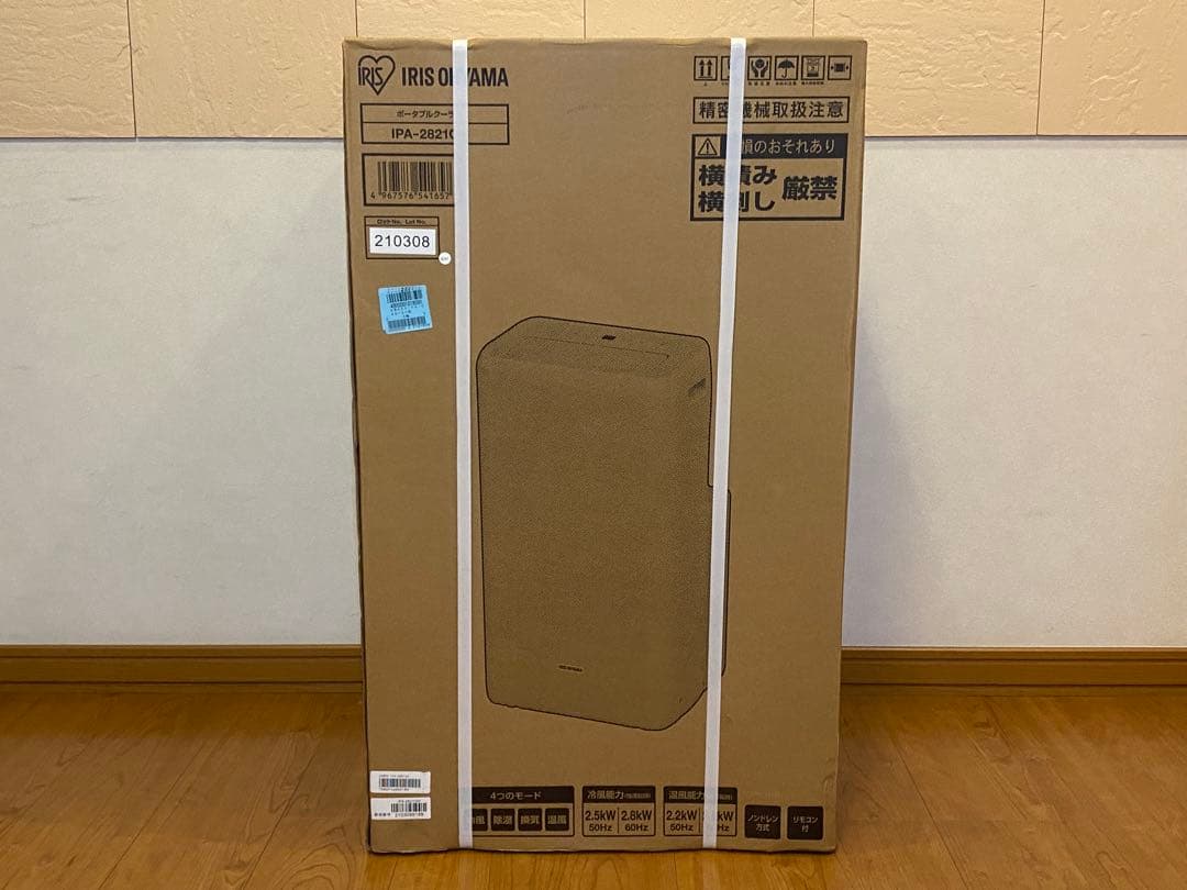 新品未開封 アイリス ポータブルクーラー IPA-2821GH 冷風 温風機能付