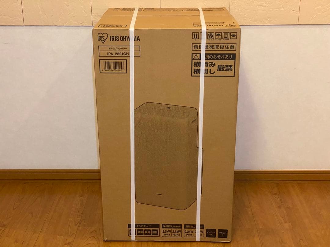 新品未開封 アイリス ポータブルクーラー IPA-2821GH 冷風 温風機能付