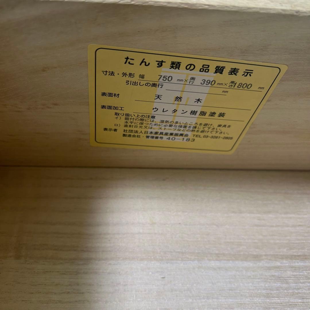 天然木 マルヨシ民芸家具 DEEP 片開きシェルフキャビネット 壁面収納①