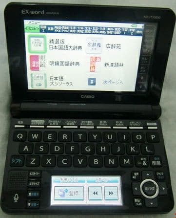 電子辞書 CASIO EX-word　DXーJT1000生活総合+ビジネスモデル