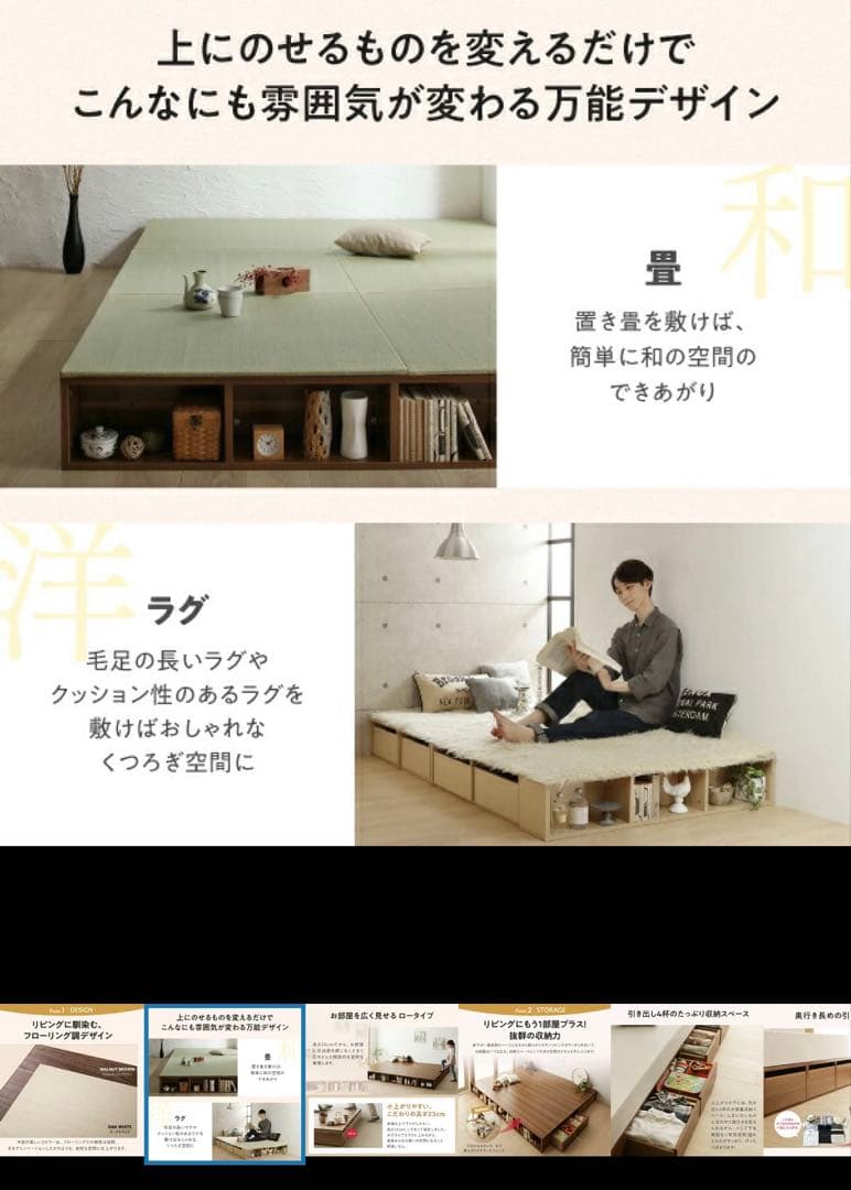 最終値下げ！美品 ローベッド セミダブル引き出し収納付き