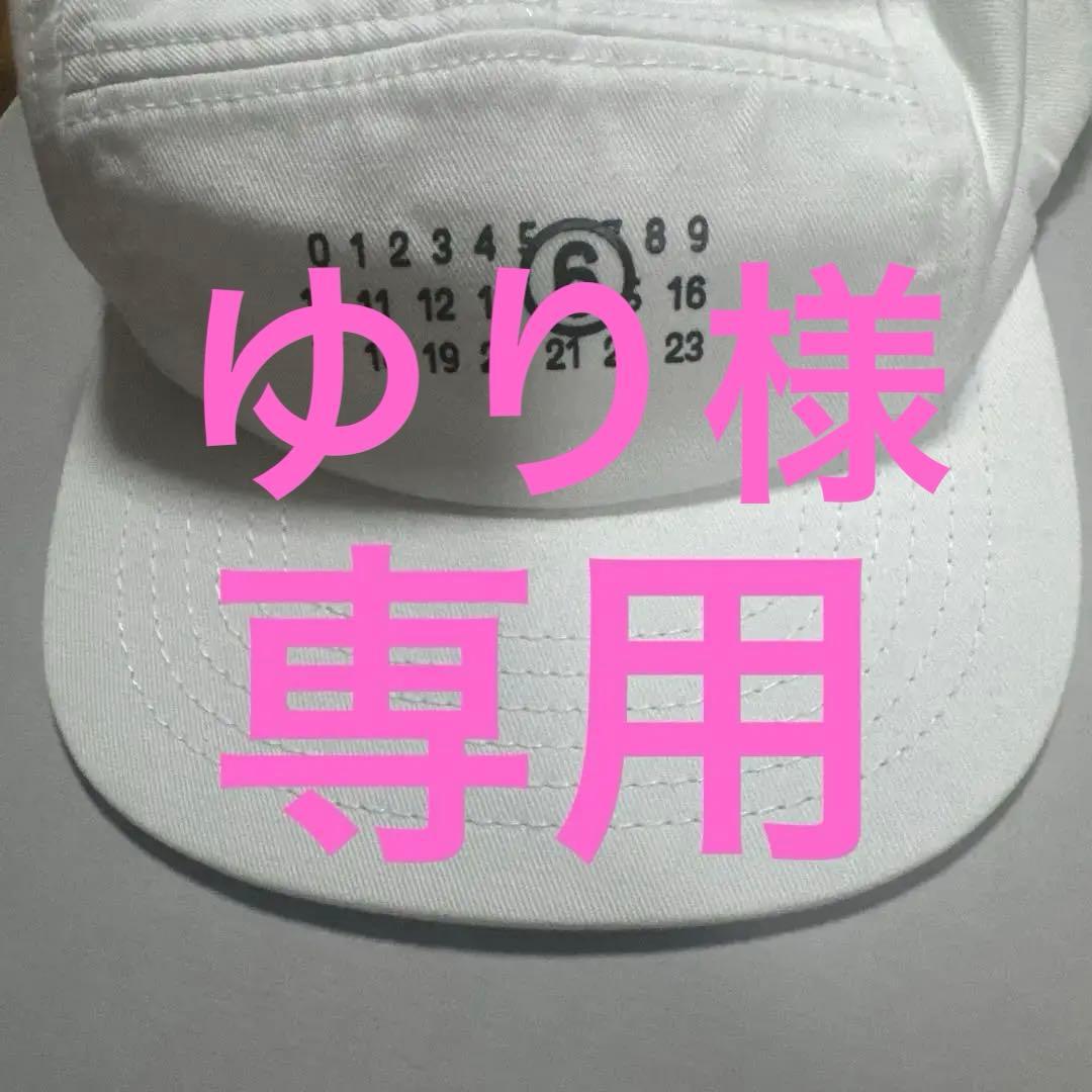 MM6 Maison Margiela 帽子 cap キャップ