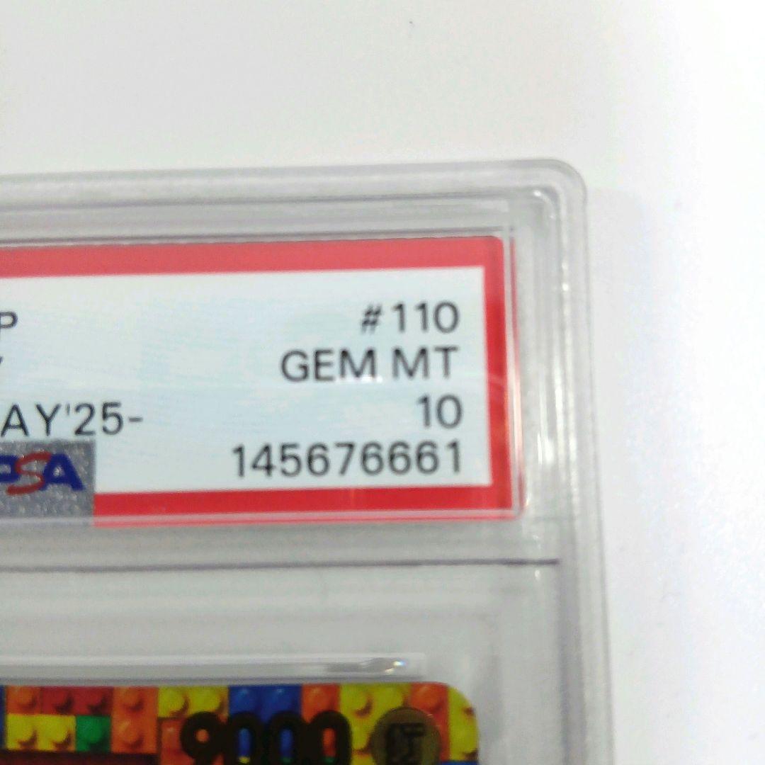 【PSA10】モンキー・D・ルフィ ONE PIECE DAY’25