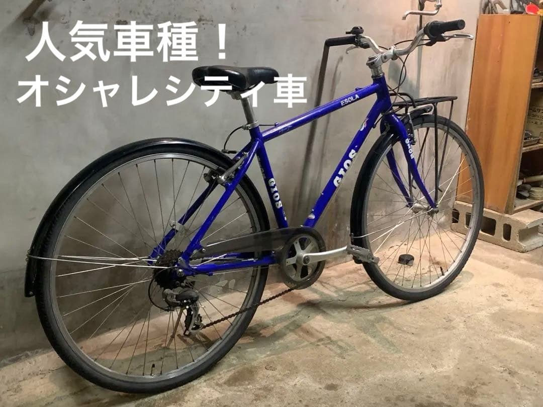 GIOS ESOLA クロスバイク 700C【安心の整備付き】
