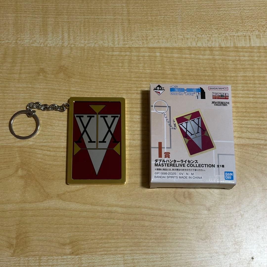 す*う様 HUNTER×HUNTER一番くじまとめ売り