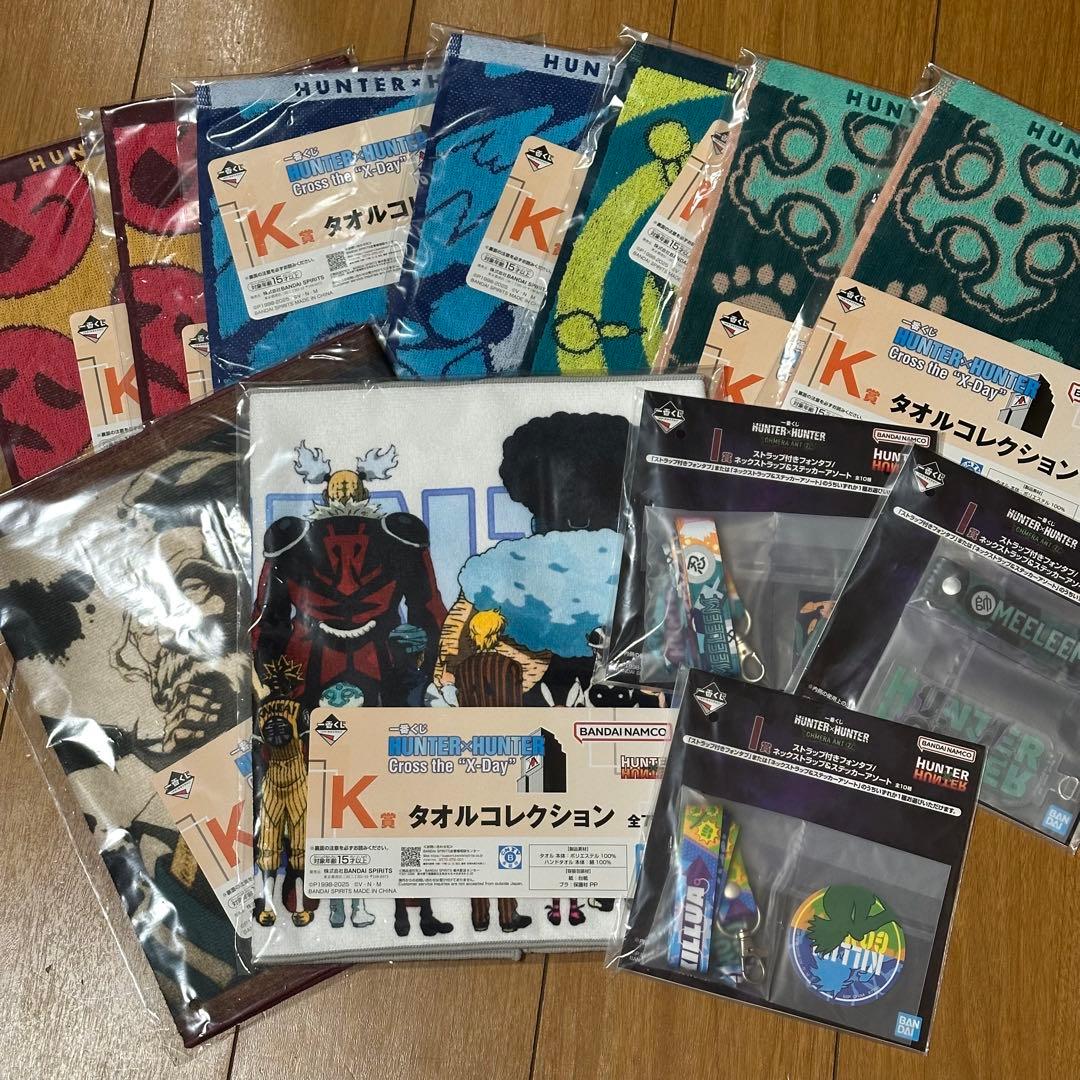す*う様 HUNTER×HUNTER一番くじまとめ売り