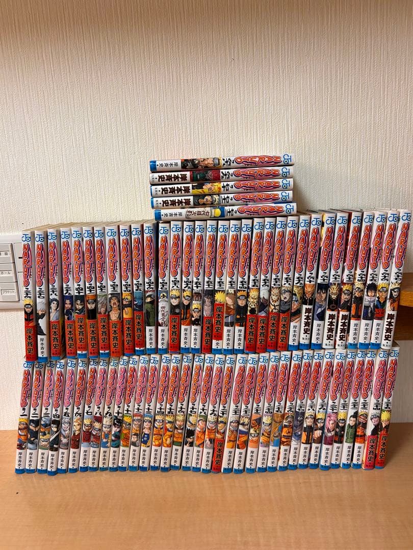 ナルト全72巻