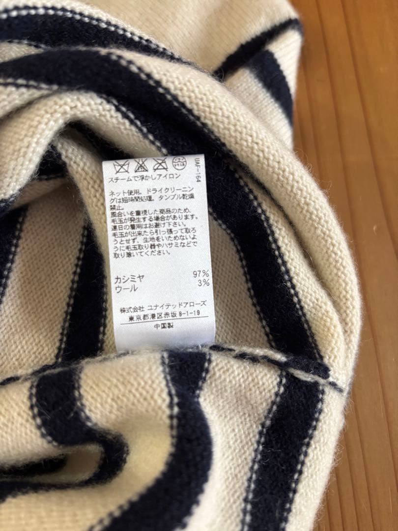 【m.ha】Drawer カシミヤ ボーダーパフスリーブニット アイボリー