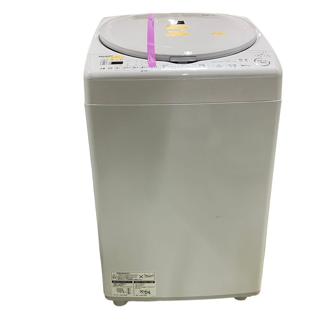 【極美品/24年製】シャープ 洗濯乾燥機 8kg ES-TX8K 穴なし槽