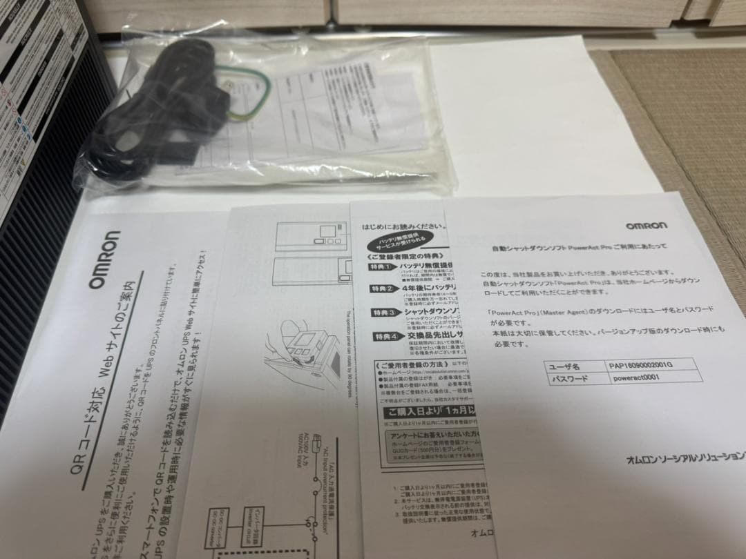 OMRON 無停電電源装置 BW40T