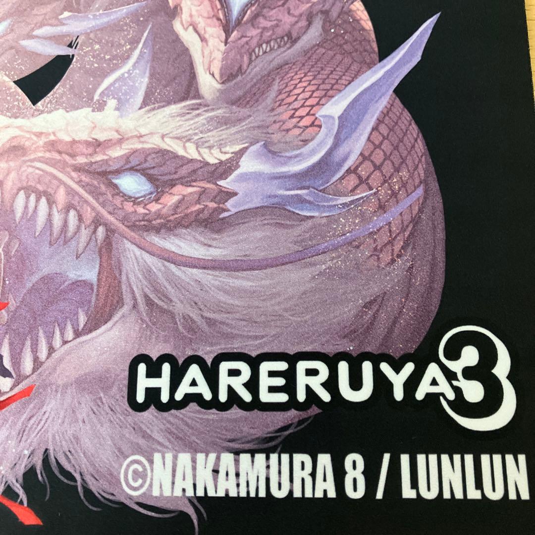 プレイマット 中村エイト 九頭龍 晴れる屋3