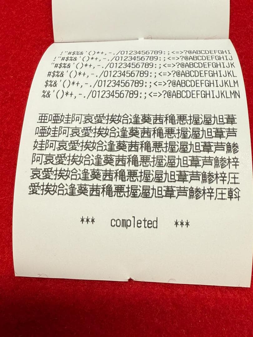 使用極少 EPSON TM-m30Ⅱ-H ブラック レシートプリンター ⑮