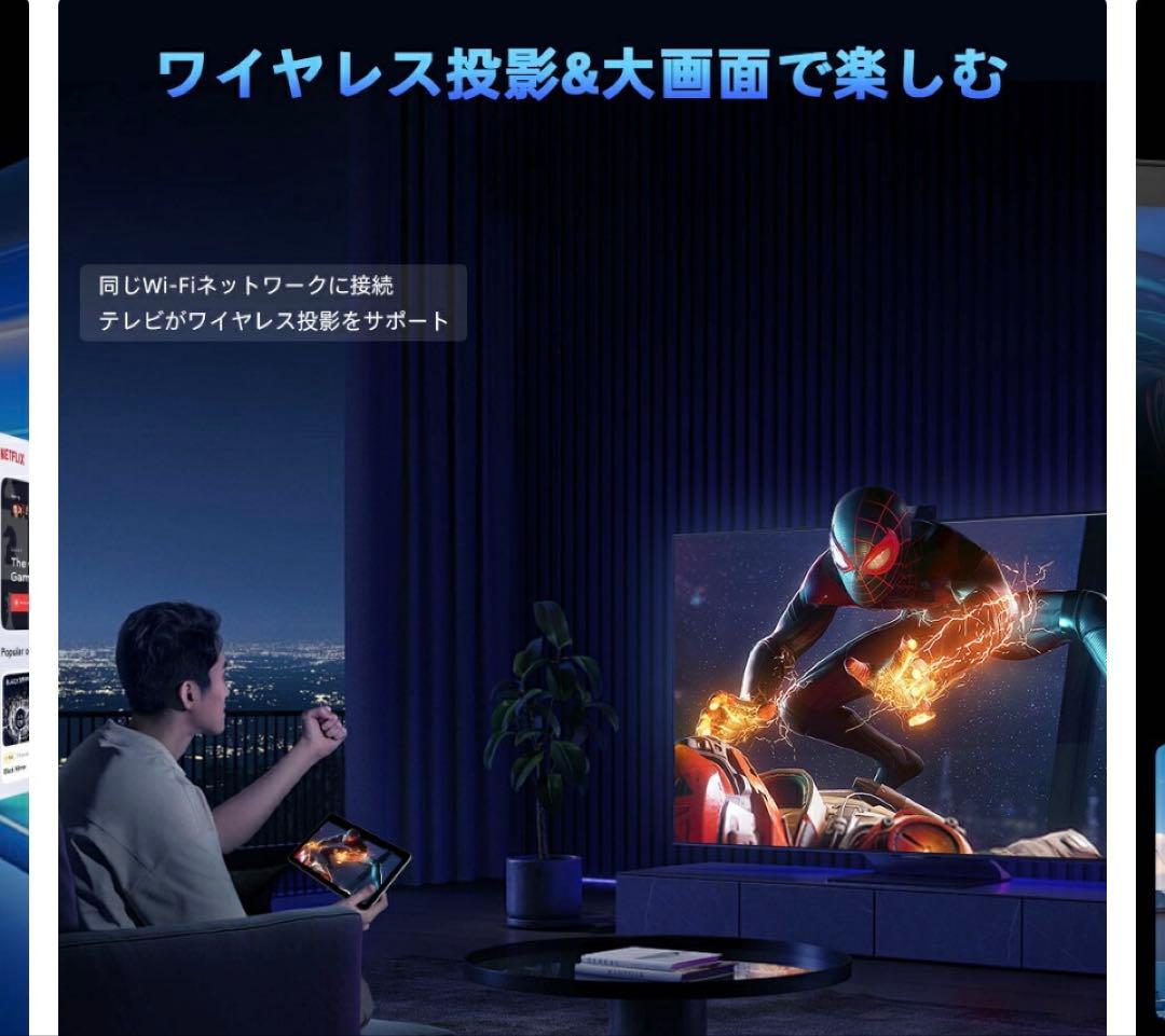 Androidタブレット本体 大画面 10.1インチ 128 楽天市場購入