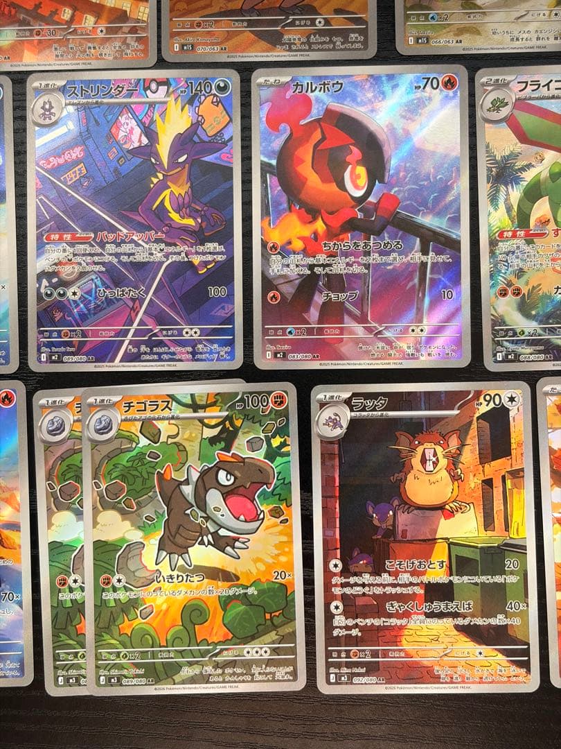 富*す様 300円オークション　ポケモンカード　AR 各種　46枚　セミコンプ