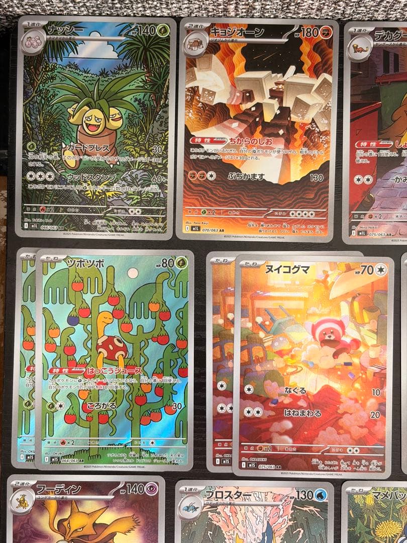 富*す様 300円オークション　ポケモンカード　AR 各種　46枚　セミコンプ