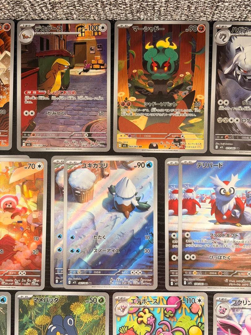 富*す様 300円オークション　ポケモンカード　AR 各種　46枚　セミコンプ