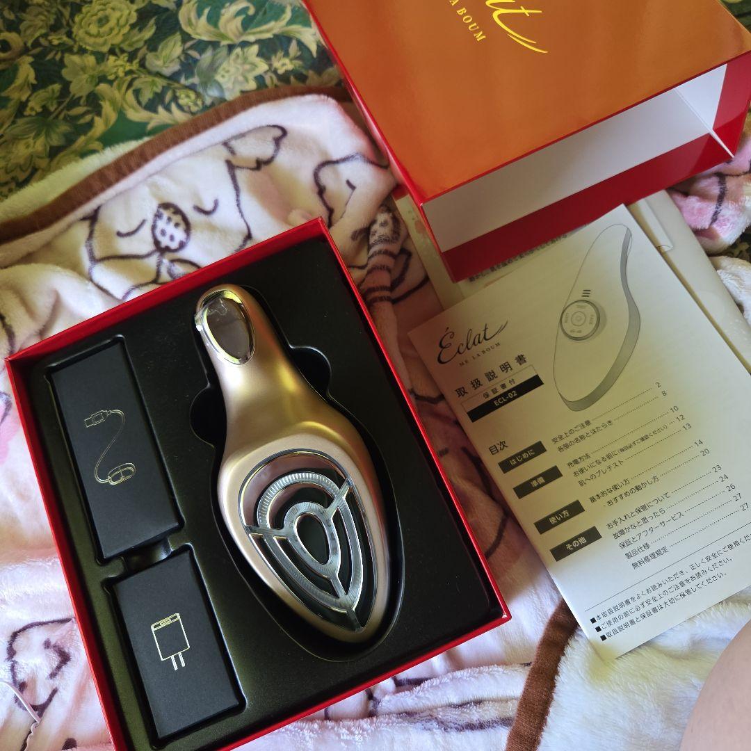 MEラボンエクラ　 美顔器 シルバー 充電器付き